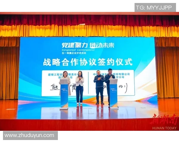 以赞助商为核心推动力打造全新商业合作模式助力品牌共赢发展