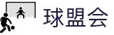 球盟会·qmh(中国)-官方网站